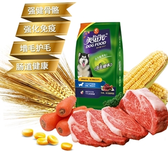 10kg美滋元成犬粮（牛+肝+菜）